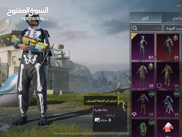 Pubg Accounts and Characters for Sale in Mubarak Al-Kabeer