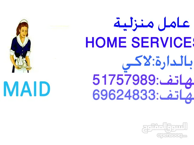 House Maid service