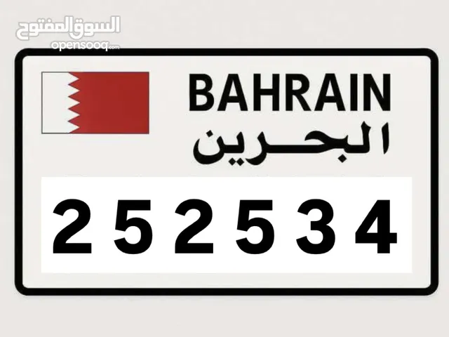 252534 Fancy Plate Number