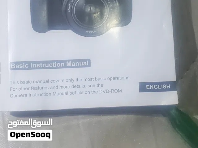 كايمرة كينوان 1200