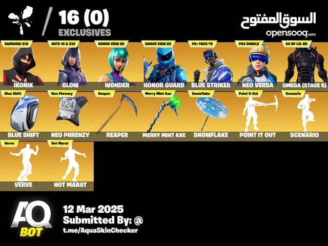 حساب فورتنايت نادر جدا للبيع