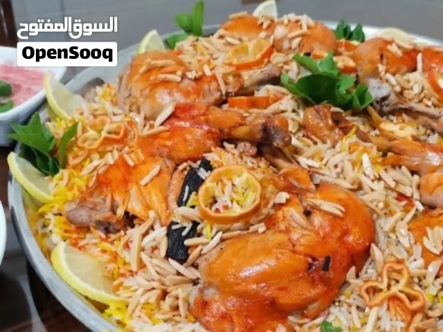 طبخ سوري منزلي جميع انواع الطبخ