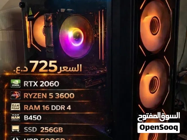 تجميعه مرتبه مواصفات بل صوره متوفر توصيل لكل محافضات