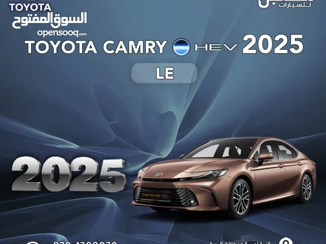 2025, تويوتا, كامري, LE HEV