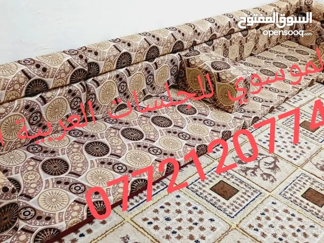 ..   كعدة عربية كويتي ربل قوي جديد جديد 13ونص متر  7منادر 12 مساند 7 تكيات 2 زواية السعر 325 العنوان