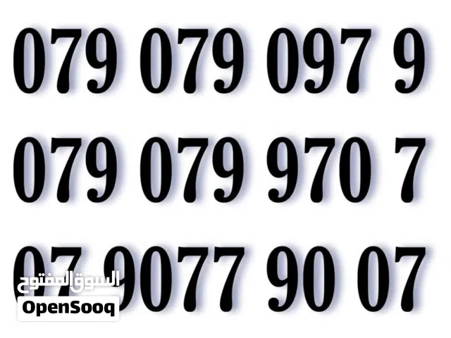 Zain VIP mobile numbers in Amman