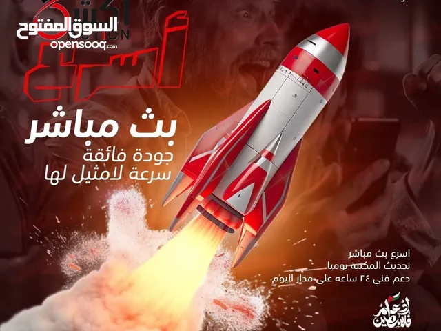 مطلوب وكيل او موزع لسيرفر مارفل فى السعودية