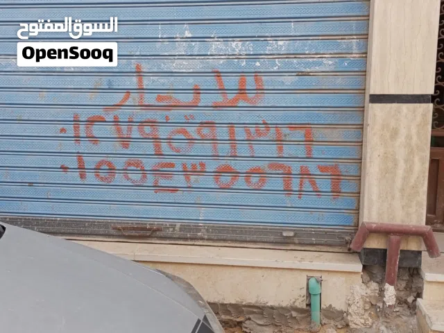 للايجار محل بمرسي مطروح بالامام مالك
