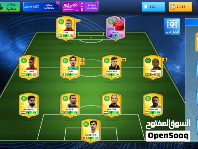 حساب دريم ليج