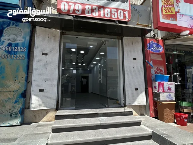 محل تجاري للايجار السنوي في منطقة خلدا مجمع القدس في شارع حيوي شارع الاميرة رحمة
