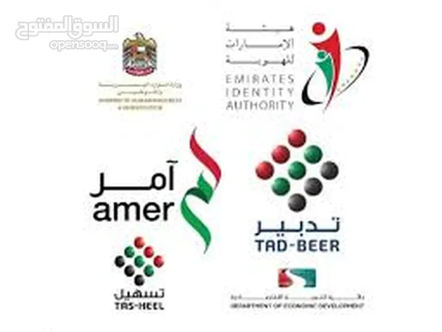 Management courses in Abu Dhabi