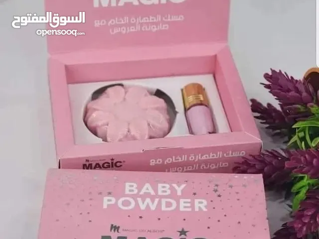 صابونه العروسه ومسك بيبي باودر
