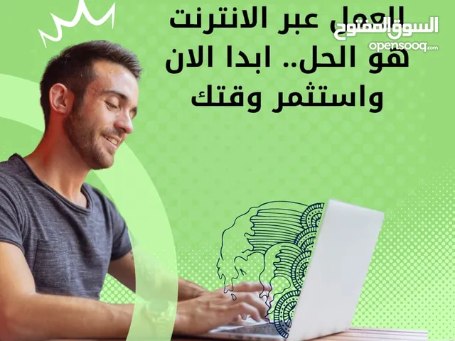 Management courses in Sana'a