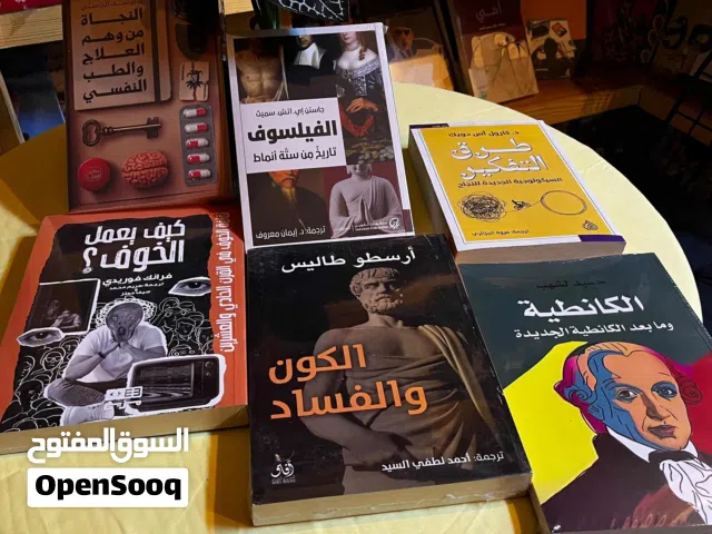 كتب جديدة غير مستعملة
