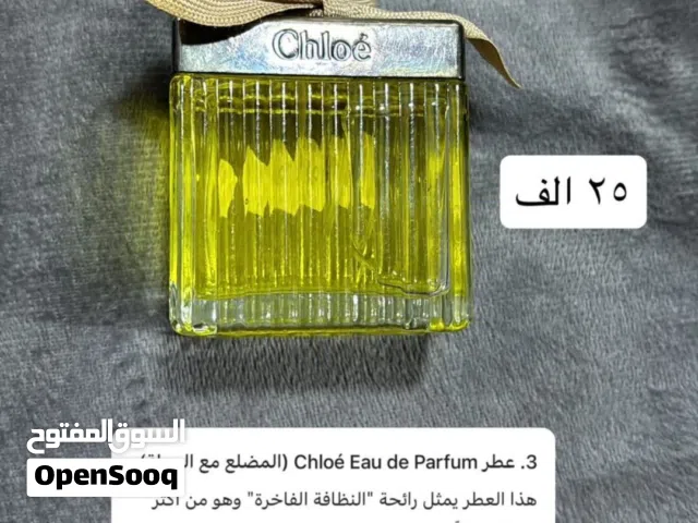 عرض العيد كل هذا المكياج بس25توصيل مجاني