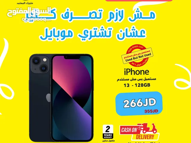 IPHONE 13 (128GB) USED LIKE NEW // ايفون 13 128 جيجا مستعمل بحاله الجديد كفاله فليك موبايل لمده سنتي