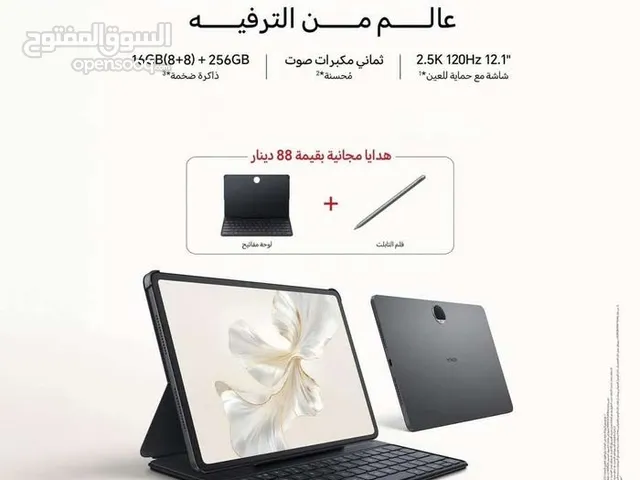 جديد مع بكج اصلي بقيمة 89دينار تابلت هونور باد 9 بأفضل سعر//HONOR PAD 9 (256GB) NEW