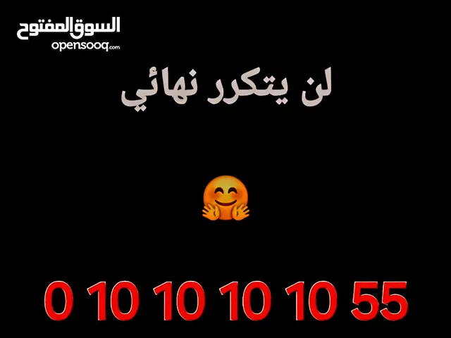 اربع عشرات