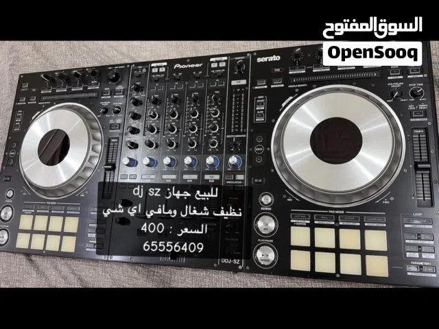 للبيع جهاز sz