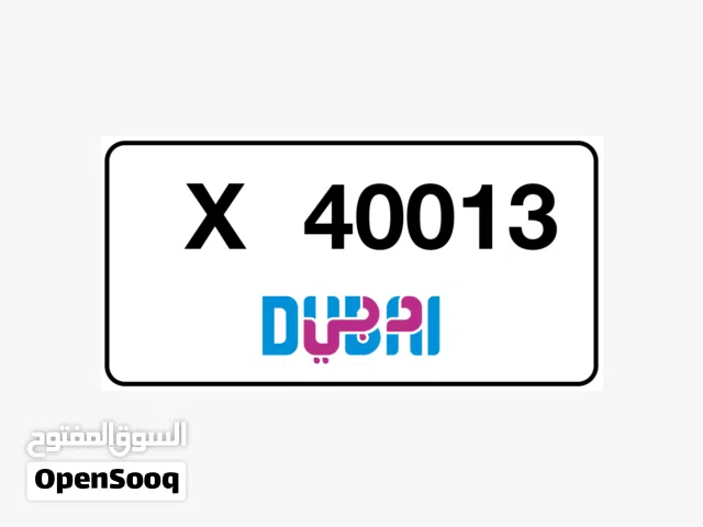 Luxury plate Number