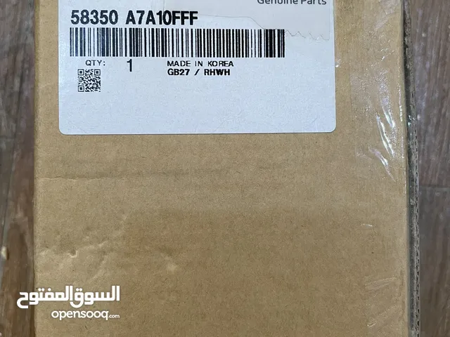 فرامل خلفية كيا سيراتو اصلي شركةخلفية  شركه 2014-2018