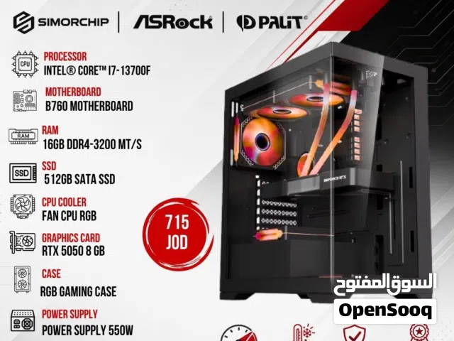 تجميعة كمبيوتر اي 7 Pc Computer Gaming i7-13700F 16GB Ram RTX5050 بافضل الاسعار