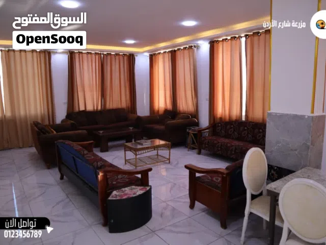 مزرعه شارع الاردن