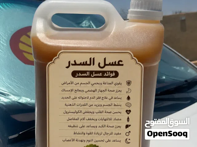 لدينا جميع انواع العسل الطبيعي وسمن بلدي