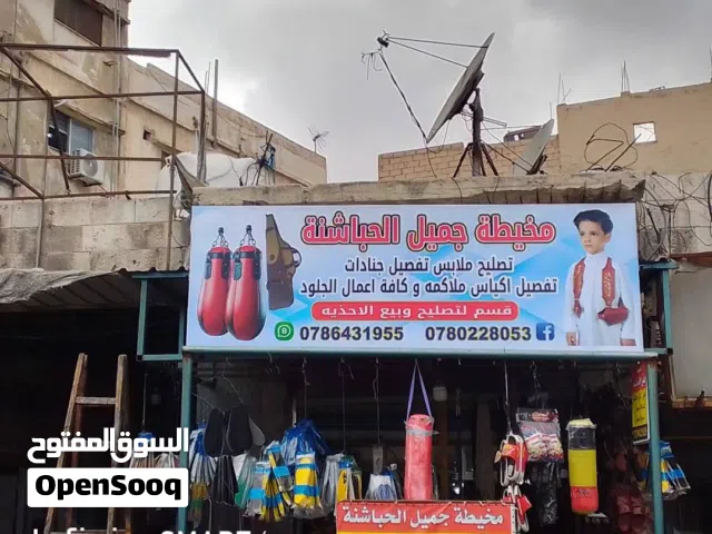 جنادات من مخيطة جميل الحباشنة