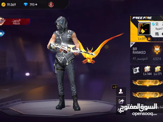 حساب فري فاير