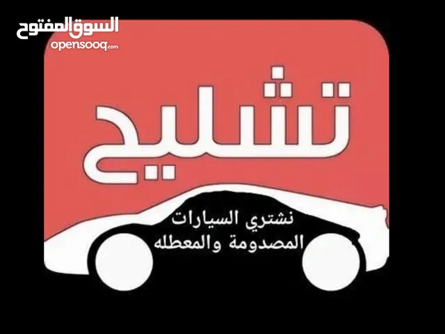 Other Other in Jeddah