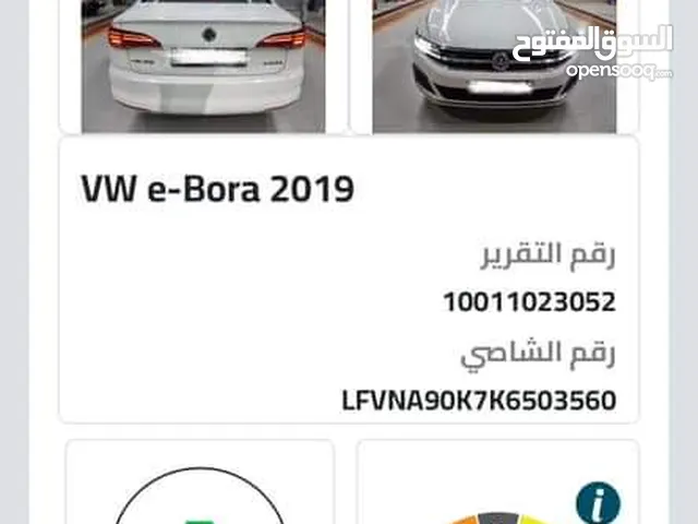 Used Volkswagen Bora in Amman