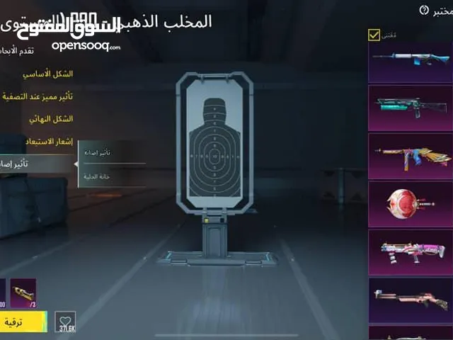 حساب ببجي قوي