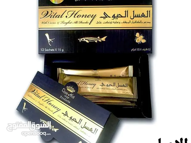 عسل حيوي ماليزي اصلي