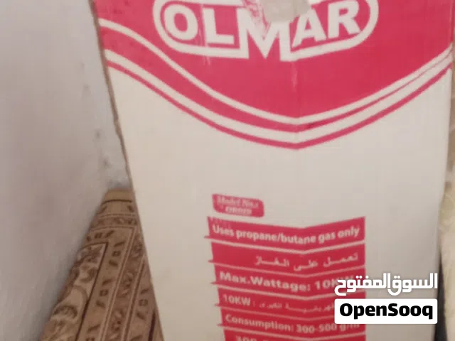 مدفأة غاز عامودي ماركة اولمار العالمية