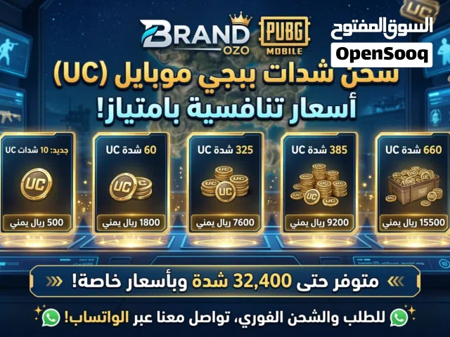 Pubg gaming card for Sale in Taiz