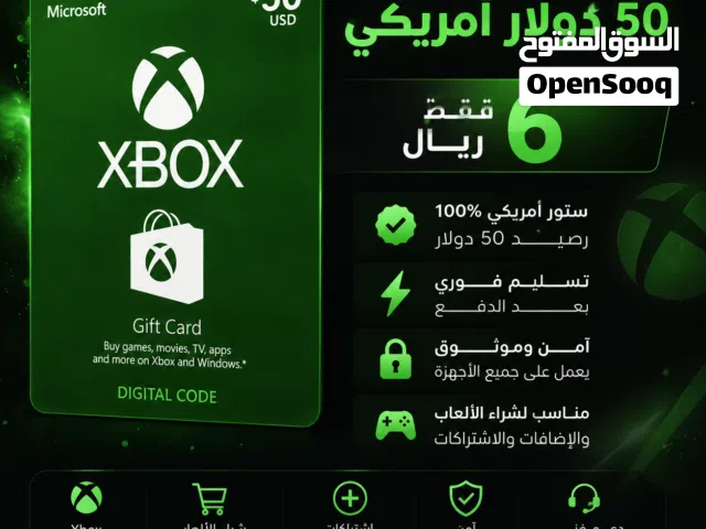 Fortnite gaming card for Sale in Al Dakhiliya