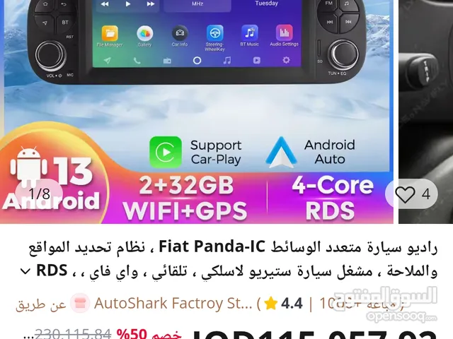 مسجل اندرويد 13 باندا وفيات للموديلات من 2013 الى 2020