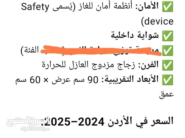 غاز تركي شعلة كهربائيه للعيون والفرن والشوايه 90 سم وكاله