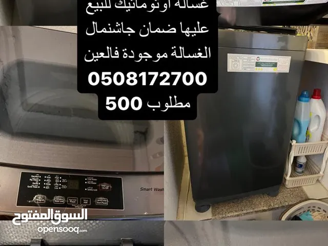 Hoover 7 - 8 Kg Washing Machines in Al Ain