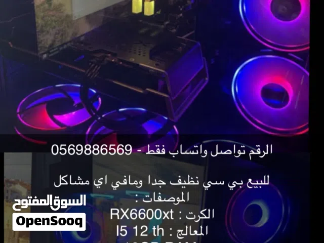 للبيع بي سي قوي يشغل جميع اللعاب بـ فريمات عاليه