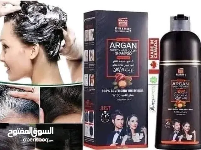 شامبو الارغان الطبيعي لإزالة الشيب 400ml