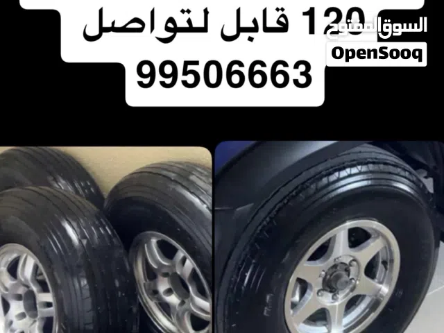 للبيع رنجات انكاي وبو عبيد