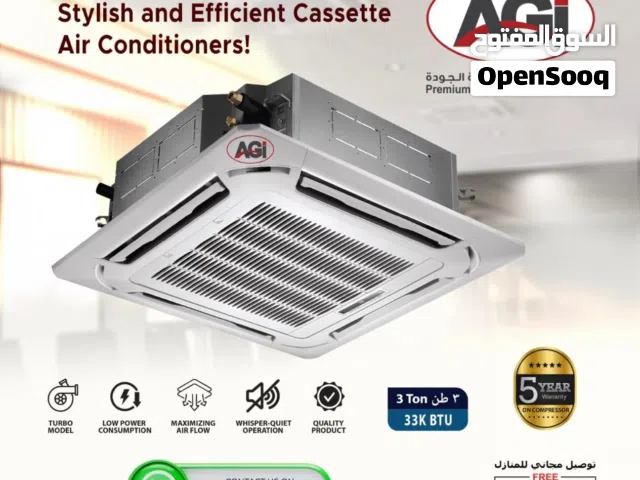 مكيف هواء كاسيت سقفي AGI