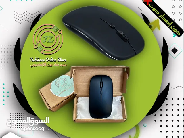 مـاوس لا سـلـكـي