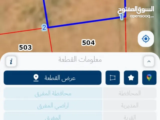 Residential Land for Sale in Mafraq Al-Hay Al-Janoubi
