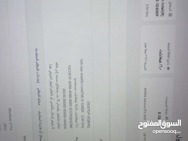 Computers PC for sale in Al Ain