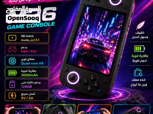 لعبة إلكترونية M26