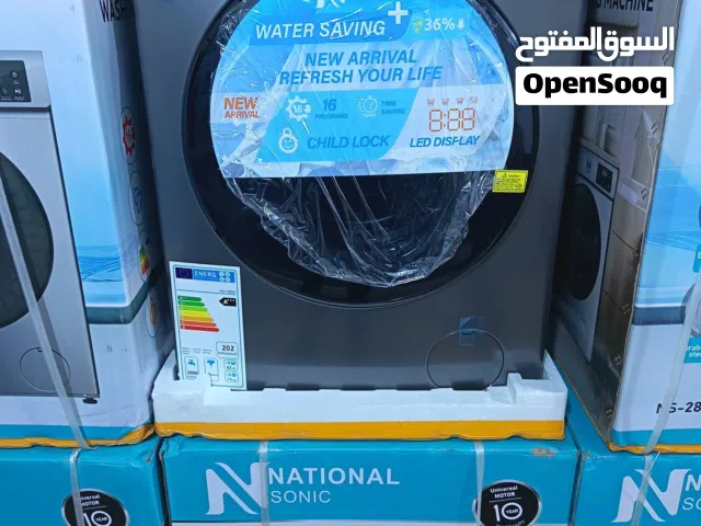 غسالة جنرال  8 كيلو سلفر 1200 دورة توفير كهرباء A+ كفالة لمدة عام بأقل سعر بالمملكة