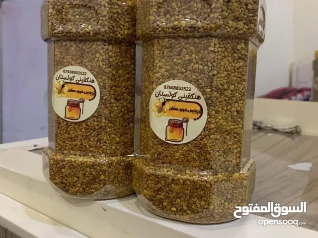 حبوب القاح الطبيعي من أزهار جبال كوردستان